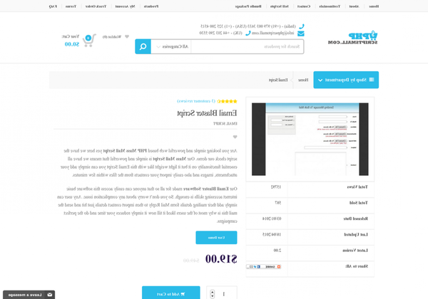 best title for email marketing